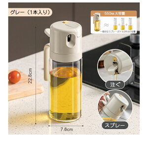 [!s11,116~2_60%OFFN[|ptICXv[u2wayؑցv 250ML 550ML mtC[ tꂵȂ IC{g  Xv[ ϔMKX  p I[uIC {g