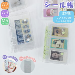 �_�X�[�p�[������I�O��99�������60��OFF�I�^�V�[���� A6 A7 M5�T�C�Y ���� �N���A���� ���� ���̎q �V�X�e���蒠 �͂����� ���O���\ �������O�b�Y �o�C���_�[ ���̎q���� �V�[����