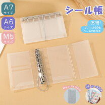 楽天市場】システム手帳 3つ折りの通販