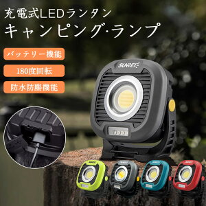 ^ led [d 195ԓ_ \[[ 13500mAheʖhhH 3Waydl 4F ЊQp d AEghA LvCg oR ނ hЃObY SOS d΍ ً}  oCobe[ 