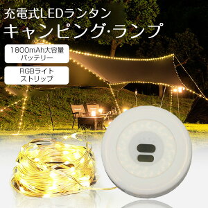 ^ led [d \[[ 1800mAheʖhhH 3Waydl 2F ЊQp d AEghA LvCg oR ނ hЃObY SOS d΍ ً}  oCobe[ dr ԍڏ[