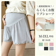 ＼626円～2点目40%OFF★3点目90％OFF／P10! 【50枚レビュー特典付き】即納 1/2枚セット マタニティ ペチ…