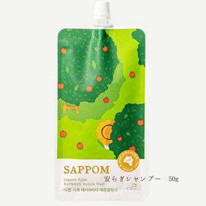 �g�уT�C�Y�@�|�[�^�u�� ���炬�V�����v�[50g�@SAPPOM�y�_���[�W�w�A ����P�A�@ �{�^�j�J�����ϕi�@SKYLAKE �@�n�k���z�X�z
