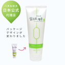 プレミアムヘアーパック＆コンディショナー230ml