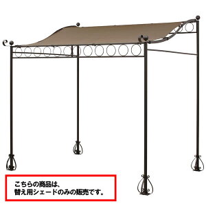 テラス シェードの人気商品 通販 価格比較 価格 Com