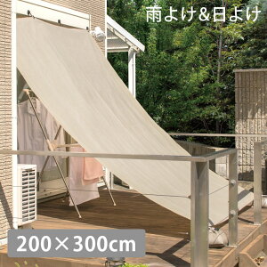 悯 VF[h J@W200×H300cm@2m@3m TVF[h@VF[h@悯 @悵@@I[jO@J悯VF[h 2x3m O[@tks1