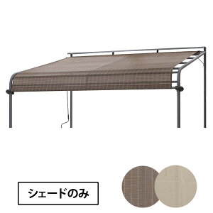 テラス オーニングの人気商品 通販 価格比較 価格 Com