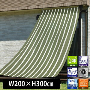 悯 VF[h N[VF[h vC W200×H300cm O[XgCv/TVF[h//悵//I[jO/518234