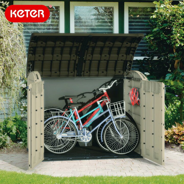 物置 縦長 自転車