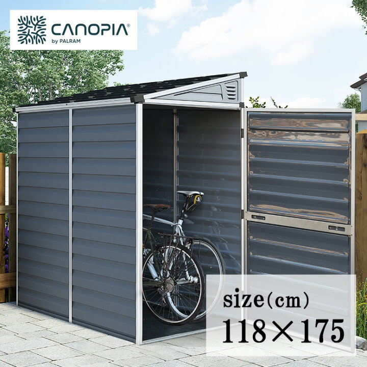 楽天市場 5000円offクーポン配布中 物置 収納庫 サイクルポート 117 5x175cm 小屋 大型 屋外 収納 ポリカーボネート ストレージ ガーデニング アウトドア Diy Canopia カノピア スカイライト ペント グレー メーカー直送 代金引換 同梱不可 Wfs1 Depos デポス
