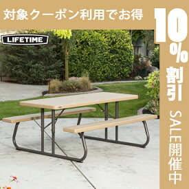 楽天市場 ライフタイム ピクニックテーブルの通販 楽天市場 ライフタイム ピクニックテーブルの通販