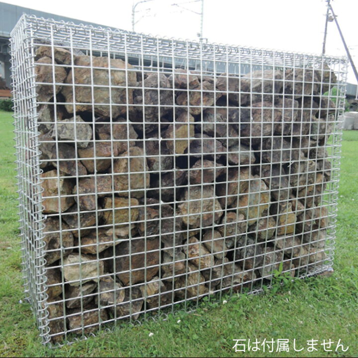 楽天市場】ガビオン 蛇篭 砂利 砕石 天然石 自然石 蛇籠 ストーン 