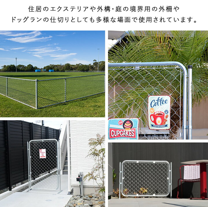 楽天市場】フェンス アメリカン おしゃれ 屋外 ガレージ USフェンス 