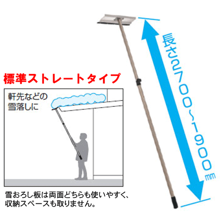 雪かき 道具 ロングアール 雪下ろし棒 雪下ろし 雪落とし ロング 屋根 除雪 雪かき棒 雪かき機 雪 対策 高所 カーポート 倉庫 家庭 雪庇 大雪 作業 清掃 Ny217 Ny217 アカネa Shop 通販 Mlandヤフー店homemi 雪降ろし棒 屋根 スノーダンプ アルミ 組立式