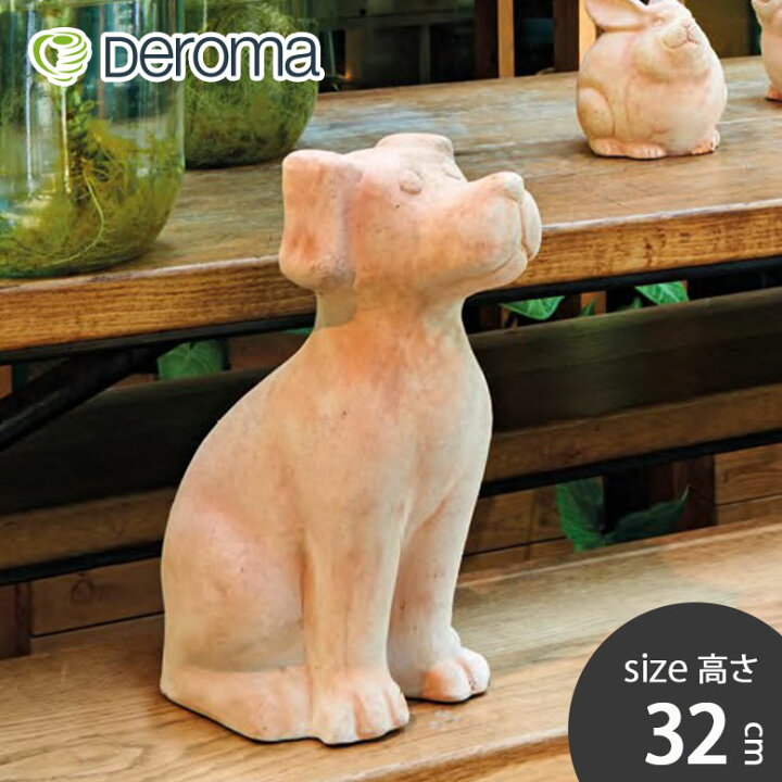 楽天市場】素焼き テラコッタ 犬 いぬ おしゃれ ガーデンオブジェ 