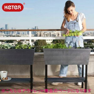 ハーブ 家庭菜園 プランターの人気商品 通販 価格比較 価格 Com ハーブ 家庭菜園 プランターの人気商品 通販 価格比較 価格 Com