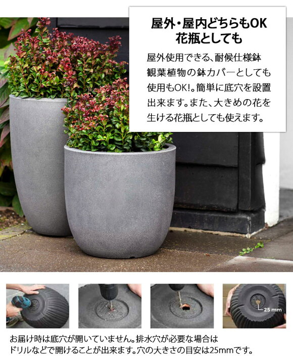 楽天市場 植木鉢 ボール型植木鉢 おしゃれ 軽い 軽量 樹脂製 プランター 軽量樹脂製 プランター 鉢 ファイバー ホテル グランピング 店舗 Capi カピ エッグプランター 43 41 スムース 高さ41cm ブラック Kbl933 ダークグレー Kdg933 あす楽対応 Depos デポス