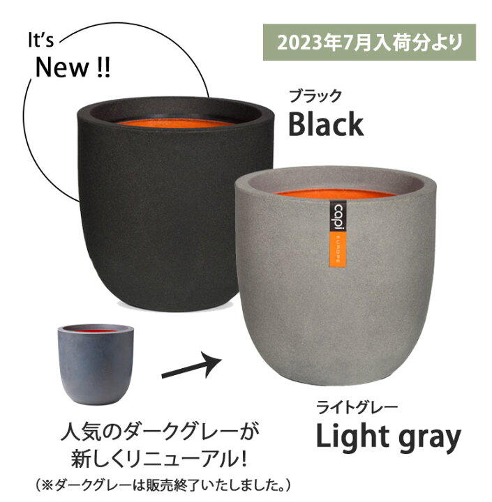 楽天市場 植木鉢 ボール型植木鉢 おしゃれ 軽い 軽量 樹脂製 プランター 軽量樹脂製 プランター 鉢 ファイバー ホテル グランピング 店舗 Capi カピ エッグプランター 43 41 スムース 高さ41cm ブラック Kbl933 ダークグレー Kdg933 あす楽対応 Depos デポス 楽天市場 植木鉢 ボール型植木鉢 おしゃれ 軽い 軽量 樹脂製 プランター 軽量樹脂製 プランター 鉢 ファイバー ホテル グランピング 店舗 Capi カピ エッグプランター 43 41 スムース 高さ41cm ブラック Kbl933 ダークグレー Kdg933 あす楽対応 Depos デポス