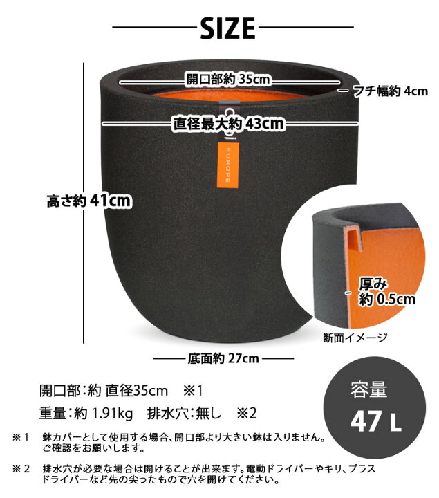 楽天市場 Sale 500円引クーポン 植木鉢 ボール型植木鉢 おしゃれ 軽い 軽量 樹脂製 プランター 軽量樹脂製 プランター 鉢 ファイバー ホテル グランピング 店舗 Capi カピ エッグプランター 43 41 スムース 高さ41cm ブラック Kbl933 ダークグレー Kdg933 Hnw1