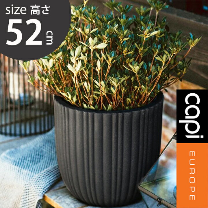 楽天市場 大型植木鉢 縦長植木鉢 軽量樹脂製 鉢 大型プランター 縦長型 ホテル 公共施設 グランピング 店舗 レストラン 新築 植栽 ガーデン おしゃれ カピ Capi プランターボール チューブ 高さ52cm ブラック Kblt935 Hnw1 Depos デポス
