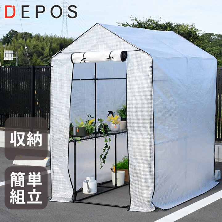 楽天市場】ビニール温室 温室 大型 ビニールハウス ベランダ 家庭用 