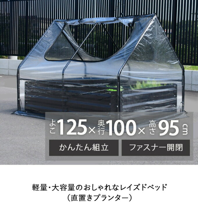 楽天市場】ビニールハウス 家庭用 おしゃれ 小型 ワイド 家庭菜園 