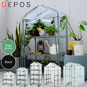 先行予約 ビニール温室 温室 おしゃれ 2段 3段 4段 5段 スリム ワイド 大型 ベランダ 家庭用 ビニールハウス 家庭菜園 ガーデンハウス フラワーハウス ラック ビニール カバー 組立式 DEPOS ブラ