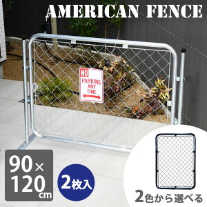 tFX AJ  O K[W p[e[V ^tFX DIY  Vo[ ubN AJtFX 90×120 2Zbgy^zցz