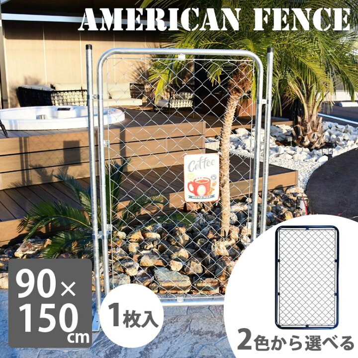 楽天市場】フェンス アメリカン おしゃれ 屋外 ガレージ  
