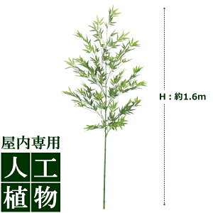 /�l�H�A��/�O���[���f�R�@��|�i�Ă������j�@1.6m/RCP/05P03Sep16/�yHLS_DU�z