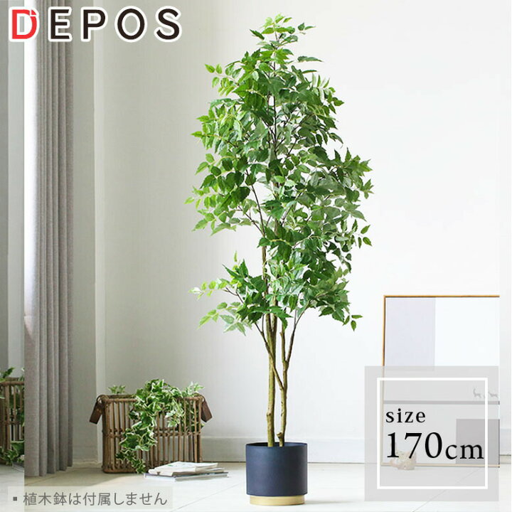 楽天市場】レビュー特典付き フェイクグリーン 大型 おしゃれ 観葉植物 