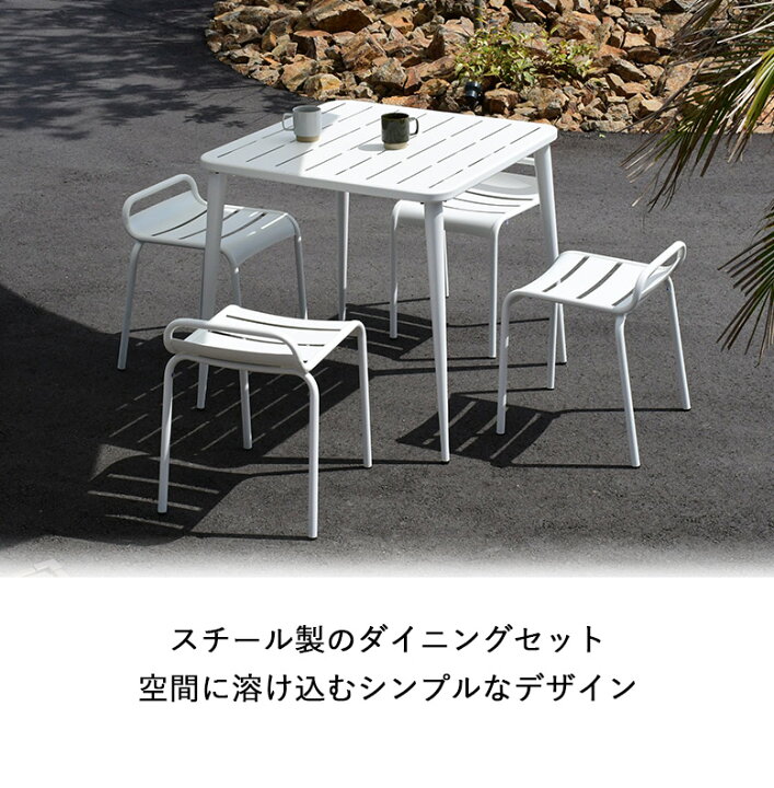 楽天市場】ガーデンテーブルセット ガーデンセット チェア テーブル 庭 