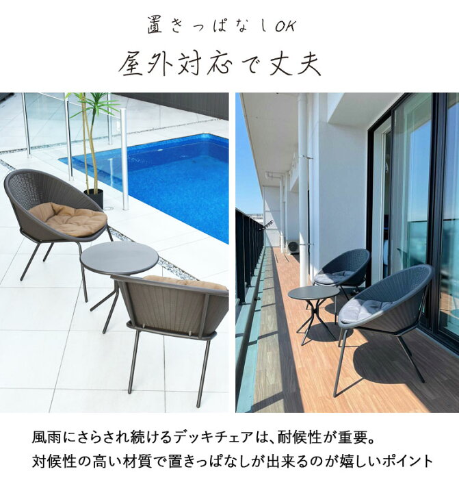 楽天市場】ガーデン テーブル セット ラタン ラタン調 ガーデン 