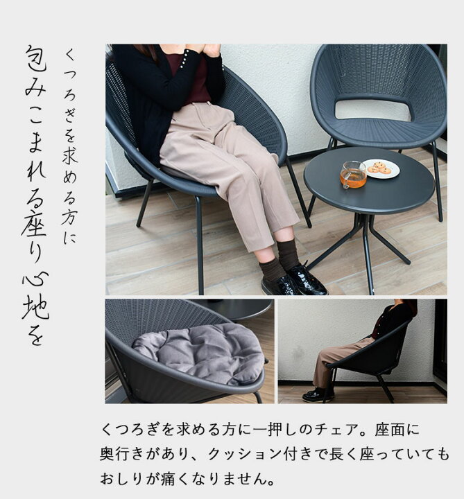 楽天市場】ガーデン テーブル セット ラタン ラタン調 ガーデン 