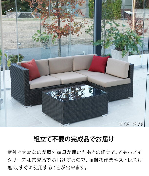 楽天市場】屋外 ガーデンファニチャー おしゃれ 人工ラタン ホテル 