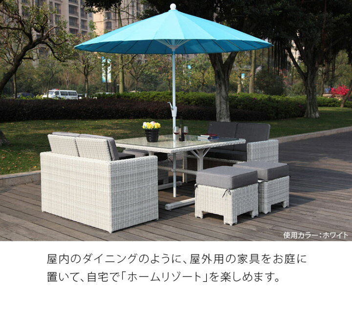 楽天市場】ガーデンファニチャー テーブルセット ラタン ガーデン 