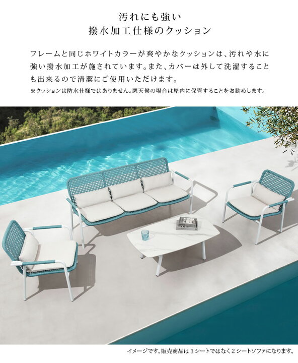 楽天市場】ガーデンファニチャー セット ソファ 屋外家具 テーブル