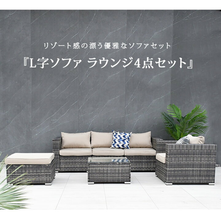 楽天市場】先行予約2025年3月上旬入荷予定 ガーデンファニチャー  