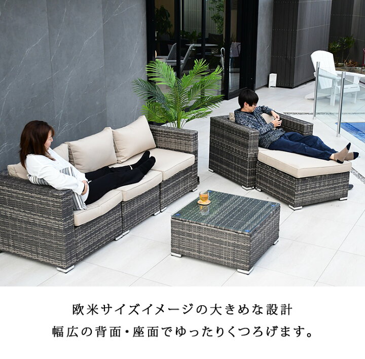 楽天市場】先行予約2025年3月上旬入荷予定 ガーデンファニチャー  