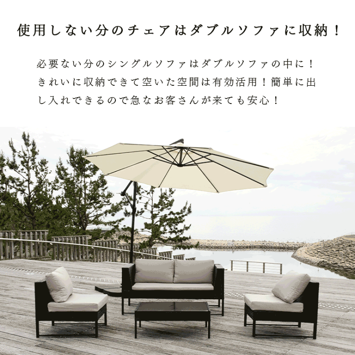 楽天市場】レビュー特典付き ラタン調 ガーデンファニチャー