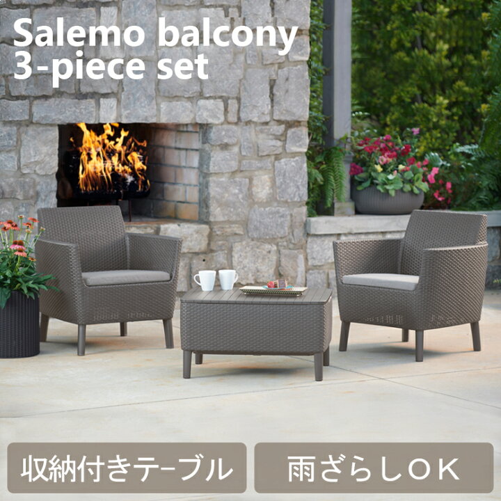 楽天市場】屋外 ガーデンファニチャー ガーデンソファ テーブルセット  