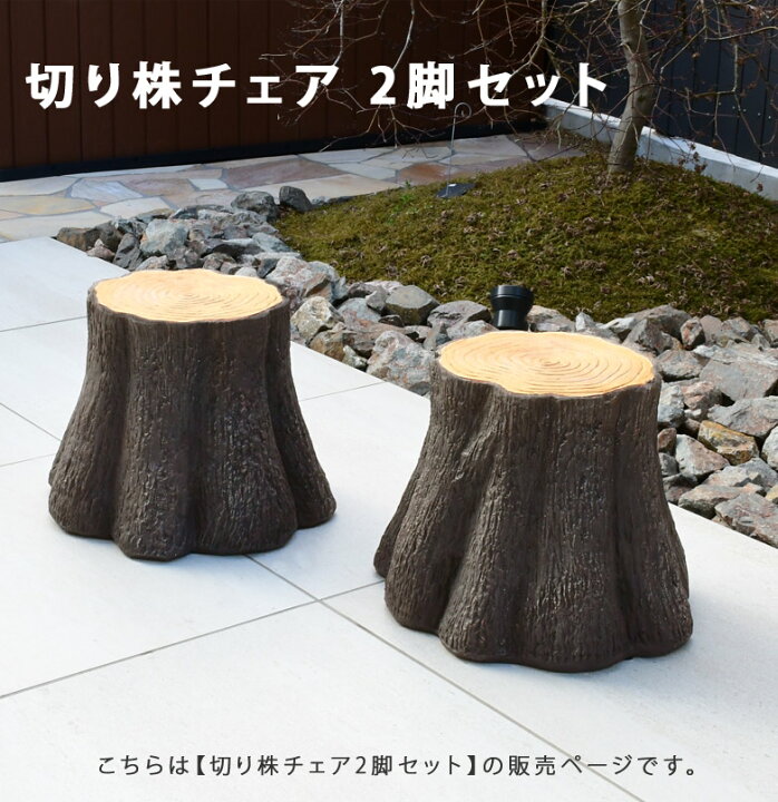 楽天市場】ガーデン チェア ガーデンファニチャー 屋外 庭 キッズ 