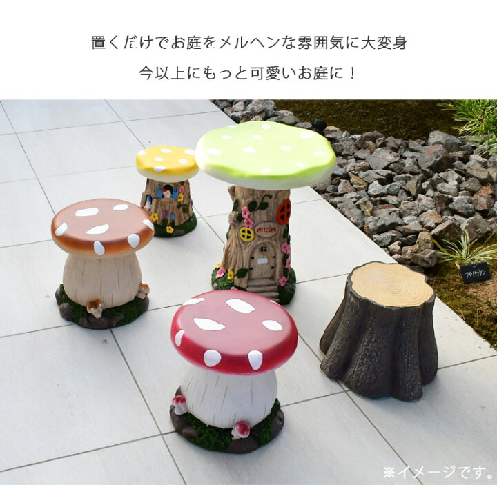 楽天市場】ガーデン チェア ガーデンファニチャー 屋外 庭 キッズ 