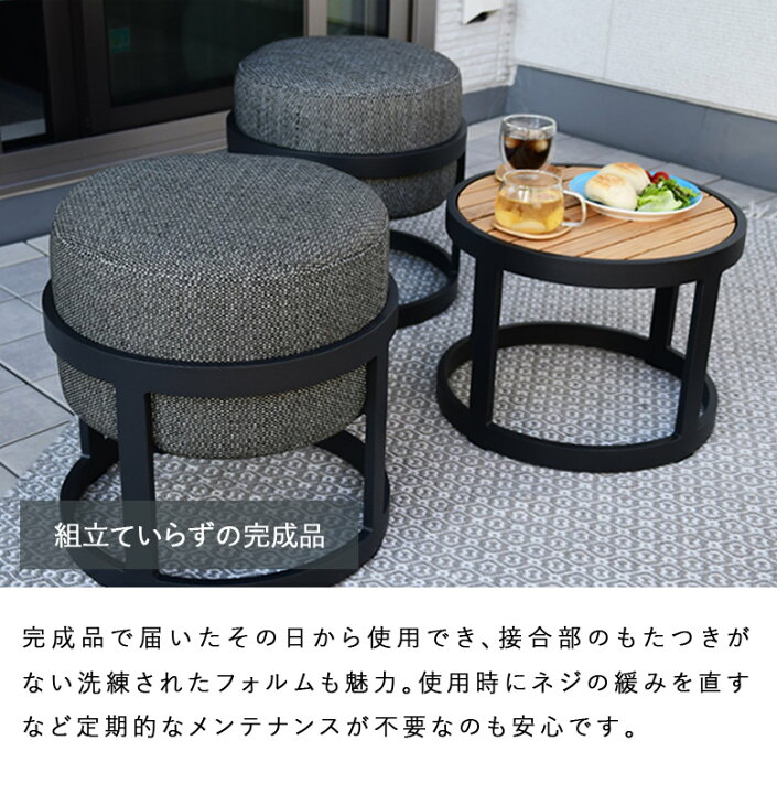 楽天市場】ガーデン テーブル セット チェア おしゃれ バルコニー
