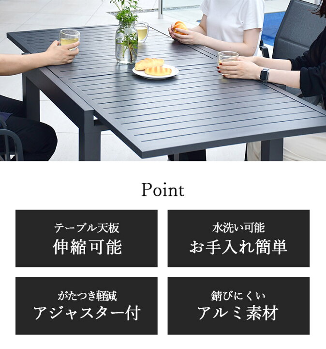 楽天市場】ガーデンテーブルセット ガーデンファニチャー 単品 伸長式 