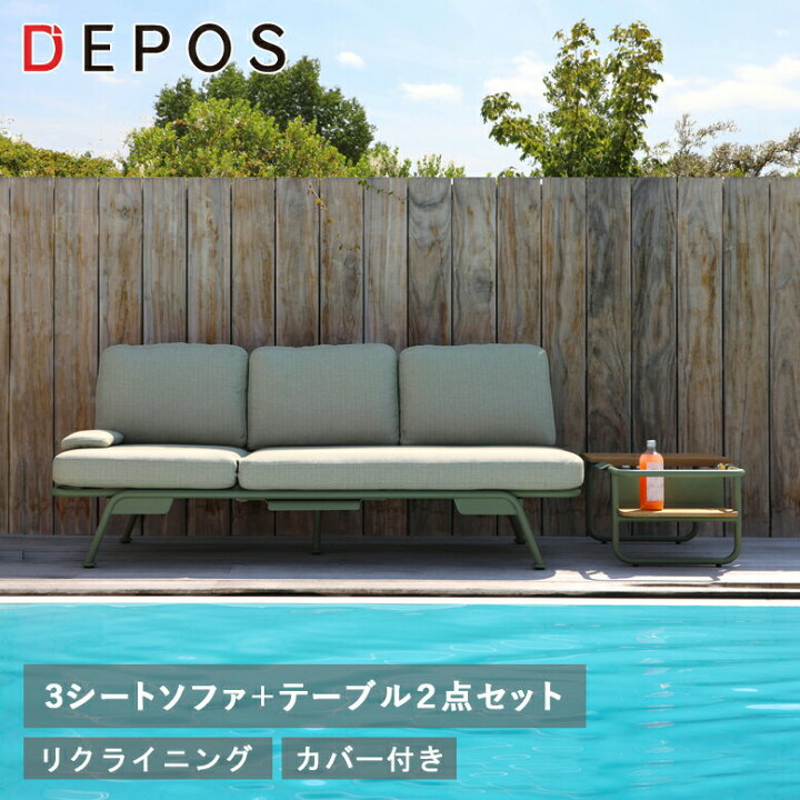 楽天市場】ガーデン テーブル セット ソファセット ガーデン 