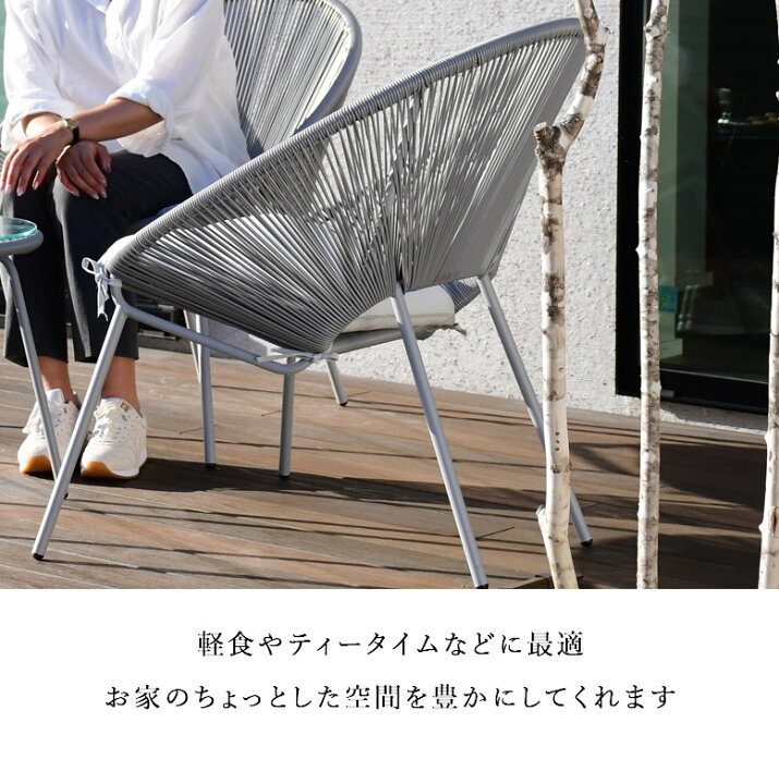 ヤ取】≪zyw963≫ ガーデンチェア 2脚セット アイアンフレーム 椅子 