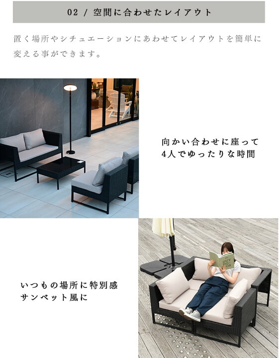 楽天市場】レビュー特典付き ラタン調 ガーデンファニチャー ガーデン 