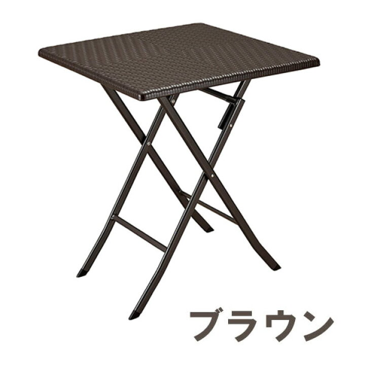 楽天市場】ラタン調カフェテーブル3点セット 【大型宅配便】/ ガーデン 