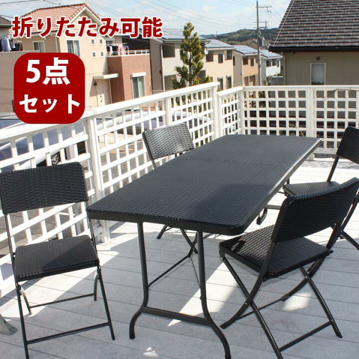 楽天市場】ラタン調ダイニングテーブル5点セット ブラック ブラウン 